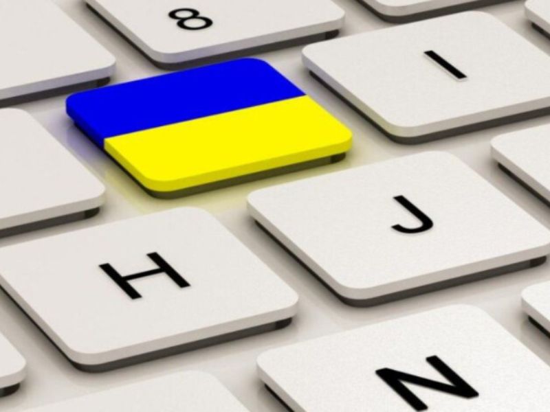 закон про мову