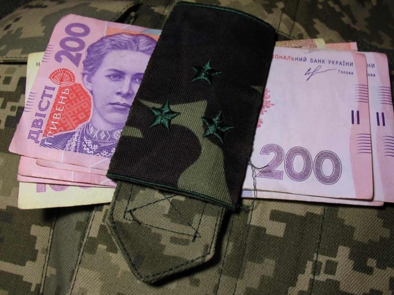 військові облігації