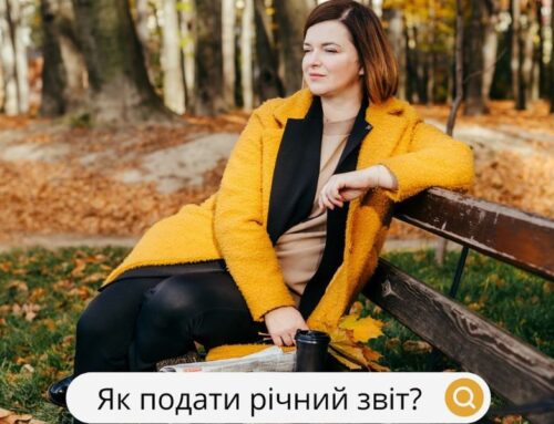 ФОПи та звітність